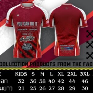 เสื้อกีฬา แขนสั้น You can do it สีแดง