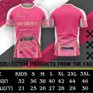 เสื้อกีฬา แขนสั้น You can do it สีชมพู