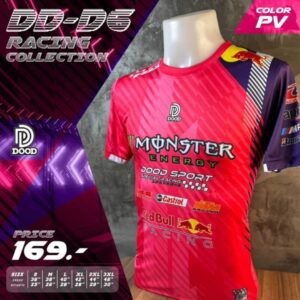 เสื้อกีฬาฟุตบอล Monster สีชมพู