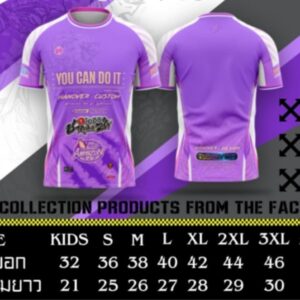 เสื้อกีฬา แขนสั้น You can do it สีม่วง