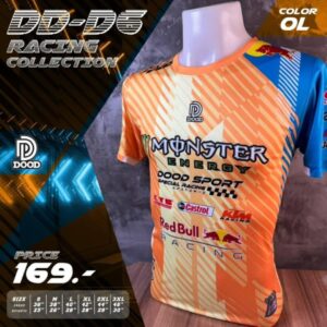 เสื้อกีฬาฟุตบอล Monster สีส้ม