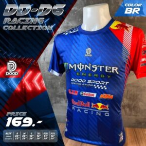 เสื้อกีฬาฟุตบอล Monster สีน้ำเงิน
