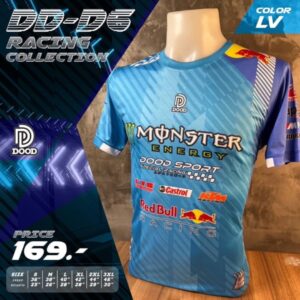 เสื้อกีฬาฟุตบอล Monster สีฟ้า