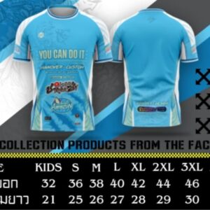 เสื้อกีฬา แขนสั้น You can do it สีฟ้า