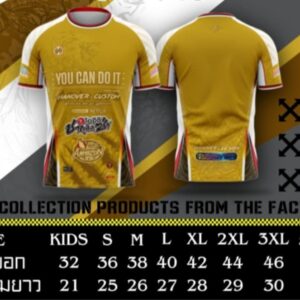 เสื้อกีฬา แขนสั้น You can do it สีเหลืองเข้ม